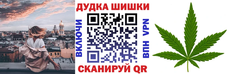 Купить наркотики сайты Новодвинск А ПВП  МЕФ  ГАШ  Марихуана 