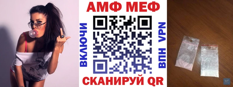 OMG сайт  Новодвинск  АМФЕТАМИН Premium 