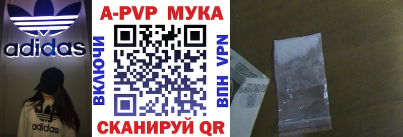 A-PVP СК КРИС  Новодвинск 