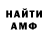 КЕТАМИН VHQ WarrrWara