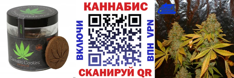Печенье с ТГК марихуана  omg рабочий сайт  Новодвинск 