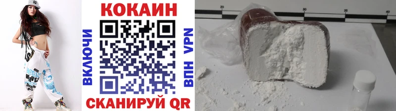 Cocaine VHQ  даркнет сайт  Новодвинск 