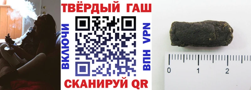 гидра как войти  Новодвинск  ГАШ hashish 