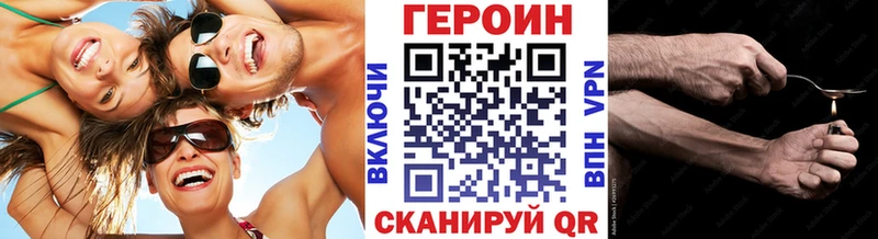 ГЕРОИН афганец  ОМГ ОМГ рабочий сайт  Новодвинск 