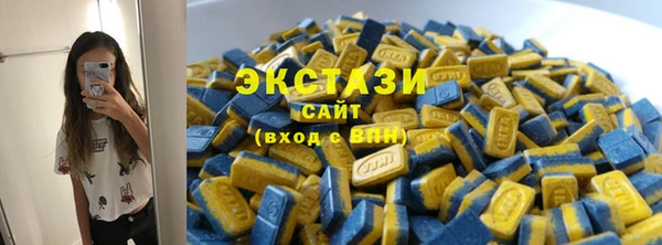 стафф Белоозёрский