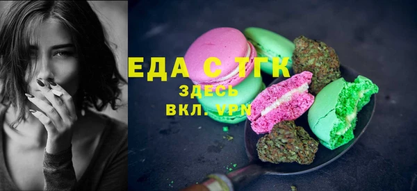 альфа пвп VHQ Беломорск