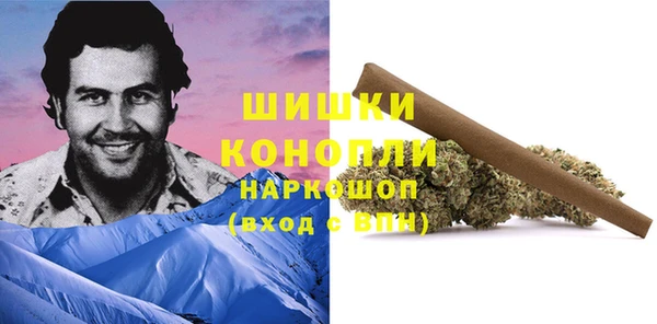 мефедрон мука Белокуриха