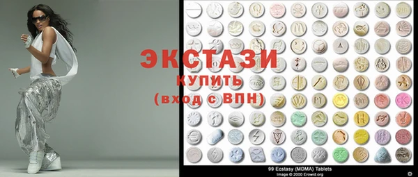 альфа пвп VHQ Беломорск