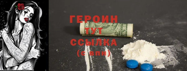 стафф Белоозёрский