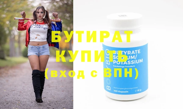 стафф Белоозёрский