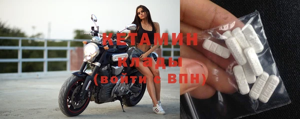 мефедрон мука Белокуриха
