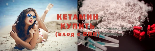 стафф Белоозёрский