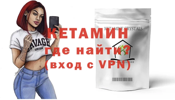 альфа пвп VHQ Беломорск