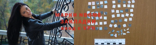 мефедрон мука Белокуриха