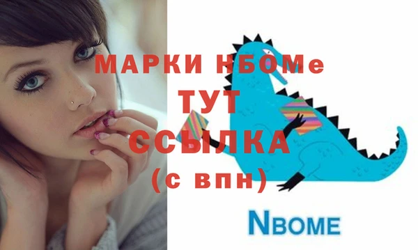 мефедрон мука Белокуриха