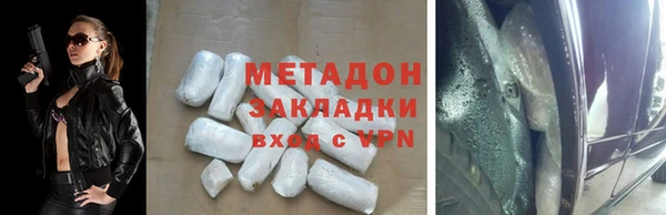 стафф Белоозёрский