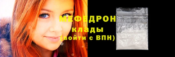 альфа пвп VHQ Беломорск