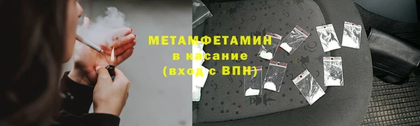 мефедрон мука Белокуриха