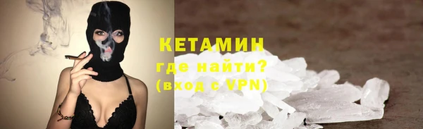 стафф Белоозёрский