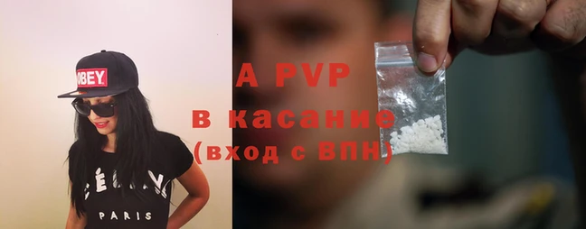 стафф Белоозёрский