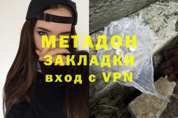 альфа пвп VHQ Беломорск