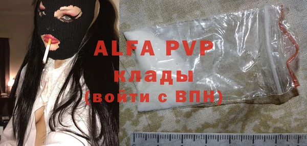 стафф Белоозёрский