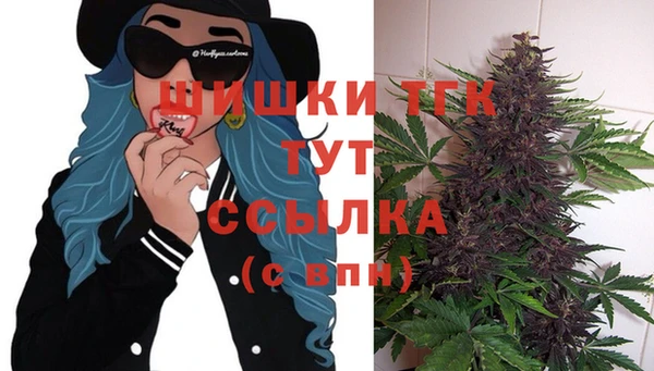мефедрон мука Белокуриха