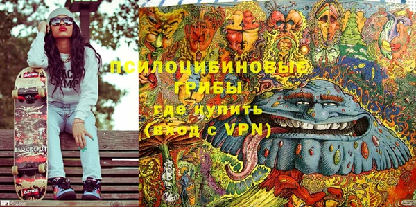 альфа пвп VHQ Беломорск