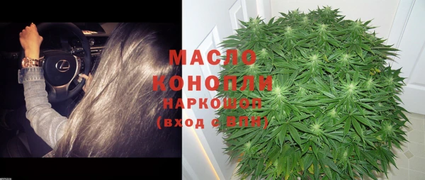 альфа пвп VHQ Беломорск