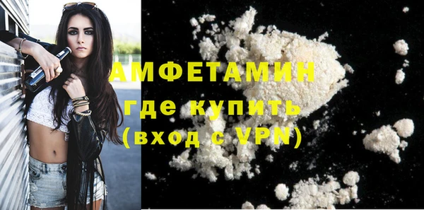 альфа пвп VHQ Беломорск