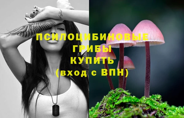 мефедрон мука Белокуриха