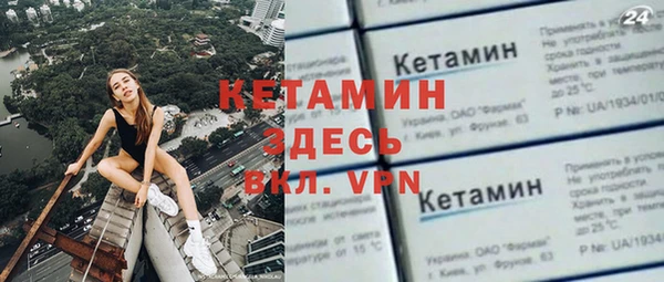 стафф Белоозёрский