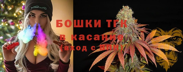 мефедрон мука Белокуриха