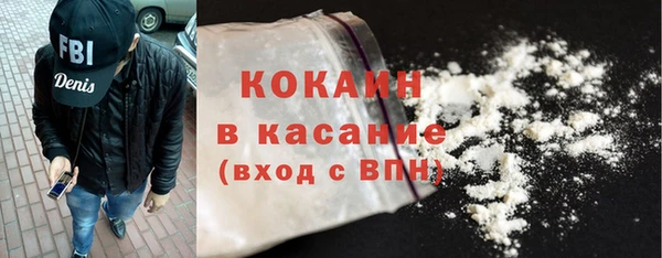альфа пвп VHQ Беломорск