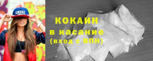стафф Белоозёрский