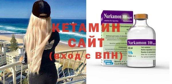 стафф Белоозёрский