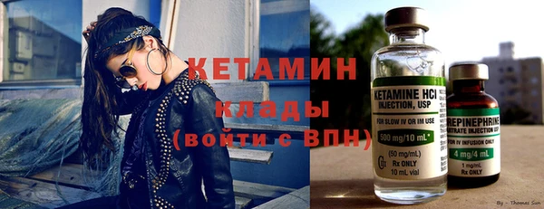 стафф Белоозёрский