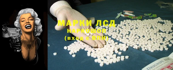 альфа пвп VHQ Беломорск