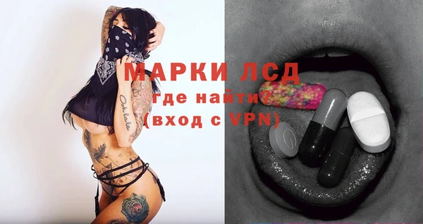 мефедрон мука Белокуриха