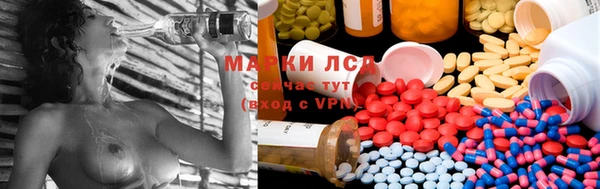 альфа пвп VHQ Беломорск