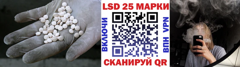 LSD-25 экстази ecstasy  Новодвинск 
