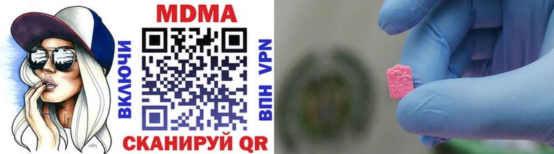 blacksprut онион  Новодвинск  MDMA VHQ  закладки 