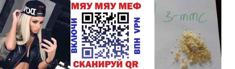 где купить наркотик  Новодвинск  МЕФ кристаллы 