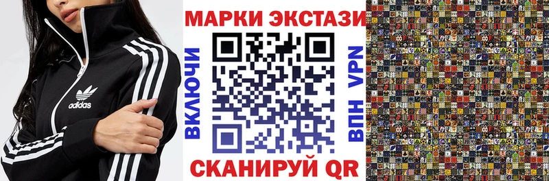 Марки 25I-NBOMe 1,5мг  где можно купить наркотик  ОМГ ОМГ ссылка  Новодвинск 