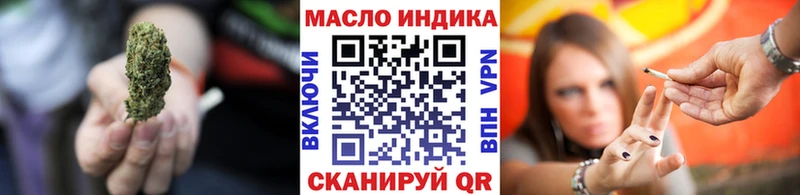 как найти закладки  Новодвинск  сайты даркнета формула  ТГК гашишное масло 